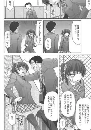 COMIC ペンギンクラブ 2011年7月号