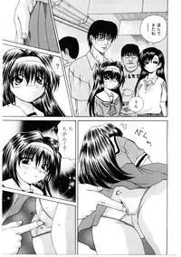 [Gekka Saeki] Roshutsgurui