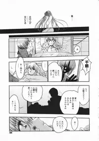 Comic Megastore 2001-03