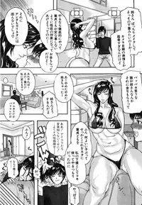 COMIC Shingeki 2008-06