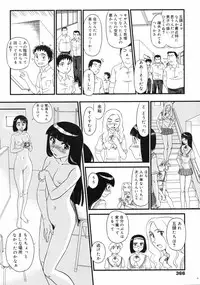 COMIC 0EX Vol. 10 2008-10