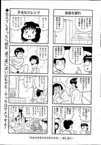 Action Pizazz Special 2015-08