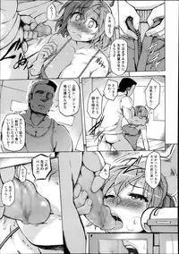 COMIC Megastore Alpha 2013-11