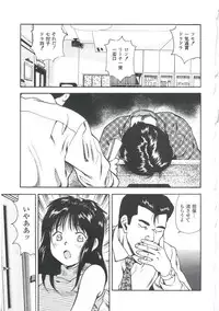 [Anzaki Moral] Tsukekomareta Shoujo