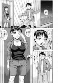 COMIC MUJIN 2007-07