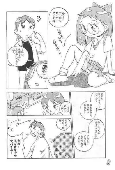 Doremi Paradise 3