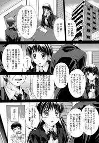 COMIC Tenma 2015-01