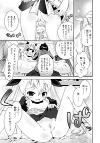 COMIC RiN [2010-06] Vol.66