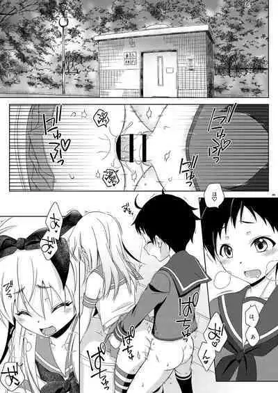 [Mariana Kaikou Kikaku (Mikami Hokuto)] Shimakaze-kun Challenge Shite Itara, Mogami-kun ni Encount Shita Ken. (Kantai Collection -KanColle-) [Digital]