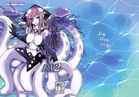 (C87) [SlapStickStrike (Stealth Changing Line)] Watashi no Koibito o Shoukai Shimasu! EX2 | Introducing My Monstergirl! EX2 [English] [rampantserenity]