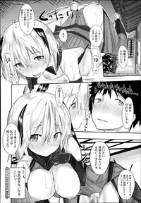 COMIC Megastore Alpha 2013-11