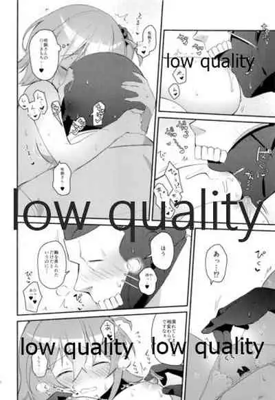 Moshimo no Yoake wa Anata no Tonari