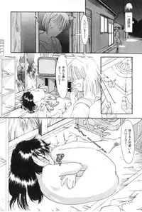 [Kima Azusa] Yuugure ni Sanpo