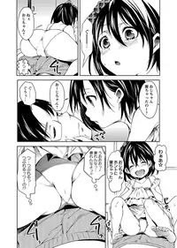 COMIC Masyo 2012-09 [Digital]