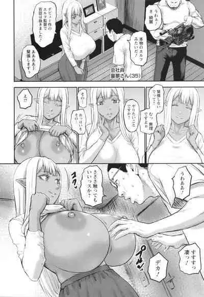 AV Kazoku