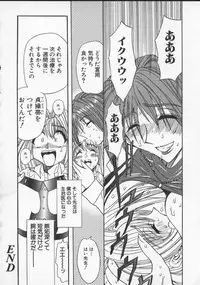 [MARO] Inran Dorei Mama