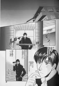 [Anthology ] EROS 5 Toshishita Seme no Recipe