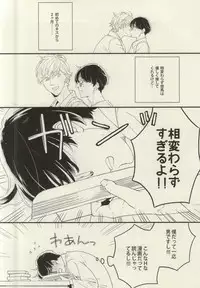 (J.GARDEN 38) [quip (Ayumi)] Nayameru Koi no Mousouka