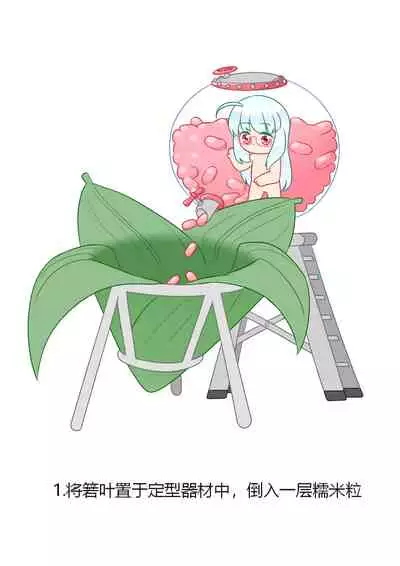 占星術師