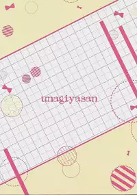 (C93) [Unagiyasan (Hanamiya Natsuka)] SKMZMIX