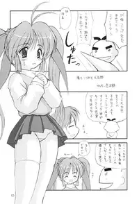 (CR29) [Chokudoukan (Hormone Koijirou)] MIB 2 [Men In Bazooka 2] (Comic Party, Cardcaptor Sakura)