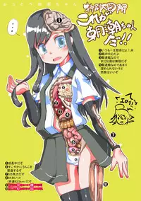 (C90) [J.O.N.G. (Sukiyo)] Buttobe Asashio-chan (Butsuriteki ni) (Kantai Collection -KanColle-) [Digital]