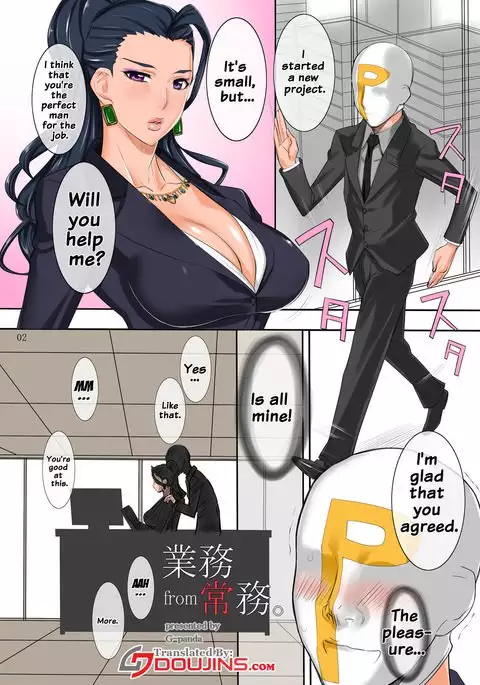 Gyoumu from Joumu. {doujins.com}