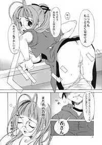 (CR32) [Hellabunna (Iruma Kamiri, Mibu Natsuki)] Fighting 6 Button Pad (The King of Fighters, Taikyoku Mahjong Net de Ron!)