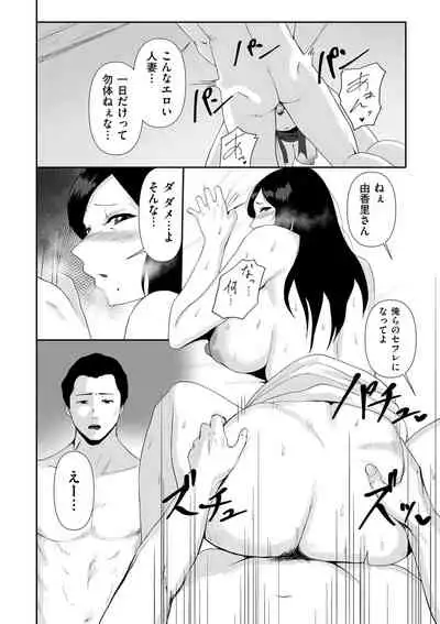 COMIC Kuriberon DUMA 2022-07 Vol. 38