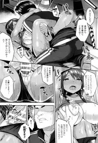 [Ichinomiya Yuu] Hatsujou Switch Ch. 1-6 + extra