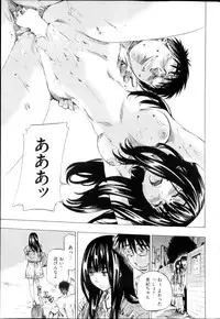 [MARUTA] Campus Zenra Hokou wa Joshidai-sei no Tokken Ch.1-9