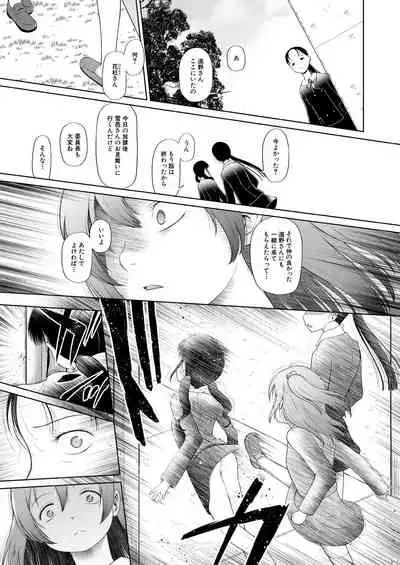 COMIC Mugen Tensei 2021-06