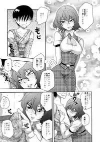 (Reitaisai 9) [Fatboy (Kamina Koharu)] Intense Pollination Reincarnation (Touhou Project)