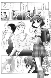 [Fuusen Club] Zetchou Ou