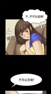 Si-Eun 诗恩 Ch.1~9 [Chinese]