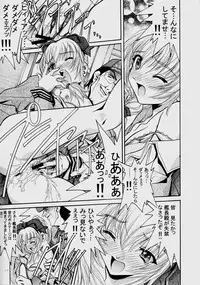 (CR35) [IRODORI (Various)] Rin ~RIRISHII~ (Full Metal Panic!)