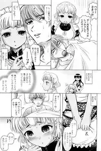 COMIC PLUM 2009-05