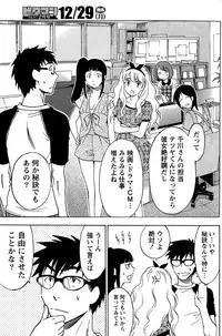 [Sawada Furope] Nise kon!