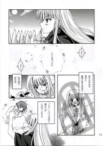 (C69) [Asihireya (Gekiama Anko)] SWEET PAIN (Mahou Sensei Negima!)