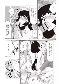 [Taira Hajime] Yuukyuu no Toki Shinsouban [Digital]