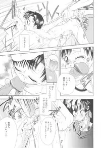 [Mikami Hokuto] White Drop