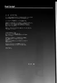 (C76) [Hanamiduki (Miduki Jou)] NO MERCY 5 (BLEACH)