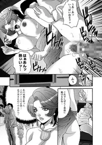 [Oyama Yasunaga] Fuufu Koukan Game [Digital]