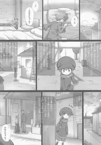 (C84) [GREAT Acta (tokyo)] Boku to Lisa Onee-chan (Arc The Lad 2)