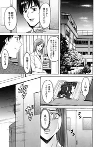 [Hoshino Ryuichi] Mesuinu Onna no Kaikata -Yougokyouyu Madoka Sensei no Choukyou Nisshi 1- [Digital]