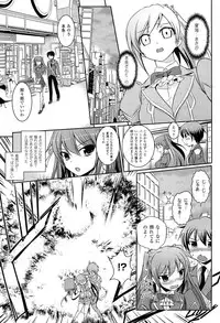 [Tokimaru Yoshihisa] Shakkou no Anti-Genesis Shoujo no Maryoku wa Midara ni Kagayaku