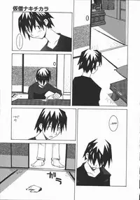 [Dowman Sayman] Unrelenting Force [English]