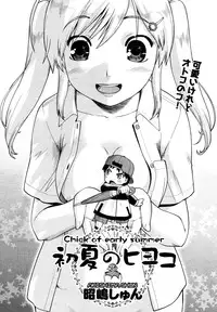 COMIC Aun 2013-08