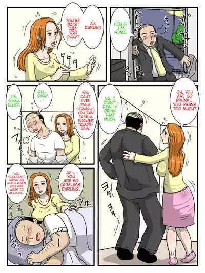 Ore no Onaho wa Okaa-san | My Onahole Is My Mom