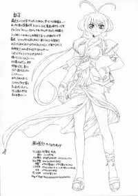 (C52) [Kasakigumi (Kasaki'97)] Zansho (ToHeart)